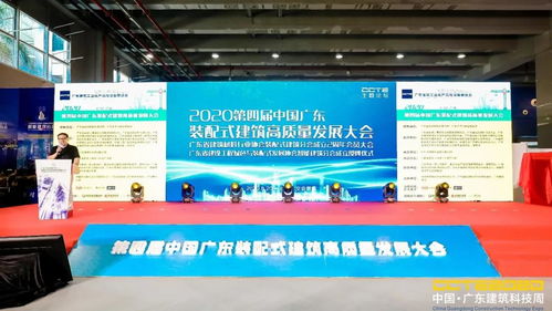 喜訊 方向企業(yè)三大系列產(chǎn)品入選 裝配式建筑適用技術(shù)與產(chǎn)品推廣目錄