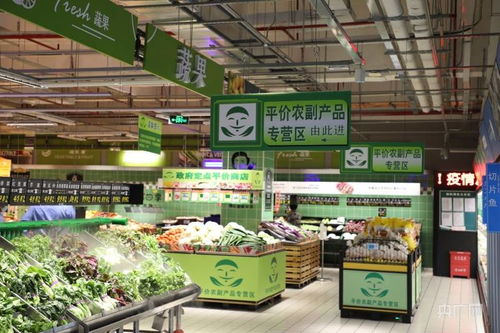 鯉城區正式啟用3家政府平價商店，保障居民食品需求