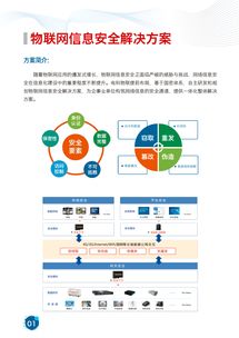 江蘇無(wú)錫電科物聯(lián)網(wǎng)科技誠(chéng)聘通信專業(yè)博士，共拓物聯(lián)網(wǎng)技術(shù)服務(wù)新篇章